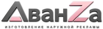 Наружная реклама и вывески в Дальнереченске цена от 15285 руб. 2026